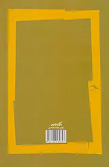 تاریخ جعفری